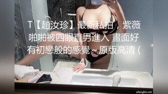 尊享推荐极品佳人无底诱惑套图 暴风雨之夜 神乳乐乐露胸&amp;曈曈首发电子写真