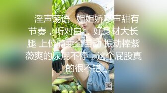 18号社区夫妻 投稿互换交流群泄密流出❤️暴发户老王和年轻小媳妇性感情趣装自拍视图