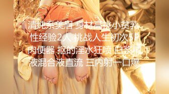 高颜极品少妇！【时尚族络腮胡】疯狂扣穴自慰！秒硬~爆撸 (4)