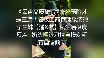 毛都没长齐的小女孩，【沐沐可甜了】，道具自慰~6场合集，挺嫩的，一撮阴毛覆盖嫩逼，萝莉控不要错过 (1)