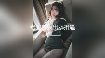 老婆喜欢喷水