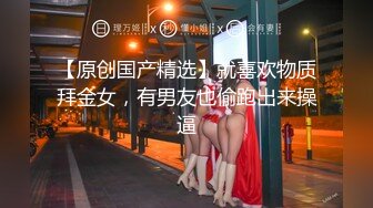 【新片速遞 】诱人的黑丝良家小少妇自己一个人在家挣外快直播大秀赚钱，全程露脸听狼友指挥揉奶玩逼抽插骚穴浪叫呻吟不止