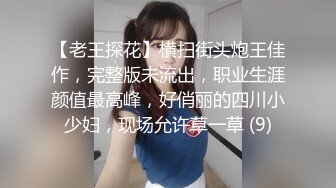 STP23098 吸精小奴隶 粉色比基尼御姐范白虎女神  女上位 很多姿势做爱 最后口爆射了好多