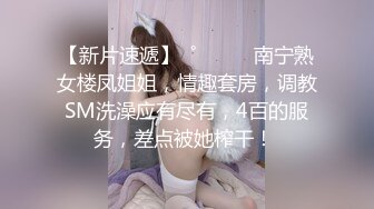 【自整理】发现身材火辣的继母在卧室偷偷自慰，我用我的鸡巴帮助她缓解压力，最终射精到继母的子宫内！DansMerlin最新高清视频合集【NV】 (11)