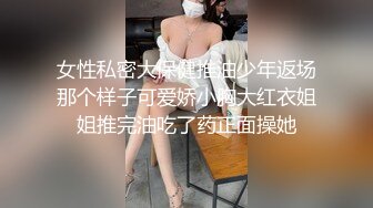 【自整理】肤白貌美的大长腿女友穿着紧身油光瑜伽裤给我深喉口交，我一把撕开屁股就插入猛操！【114V】 (107)