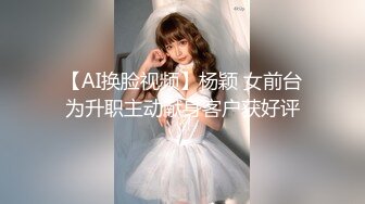 【新片速遞】 清纯可爱邻家美少女『小敏儿』✅不良小妹被抓包只能用鸡吧对他进行教育，最终还是上了自己的妹妹！