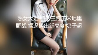 大神潜入女厕偷拍 两位青春靓丽的美女主播 两枚肥美的鲍鱼