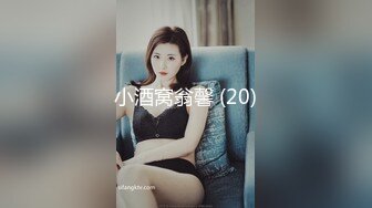 小酒窝翁馨 (20)