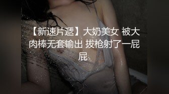 【极品性爱??群交盛宴】极品淫乱骚婊『茱茱』最强火爆群交私拍 两手各握肉棒一个舔B 激战4P堪比AV 高清1080P版