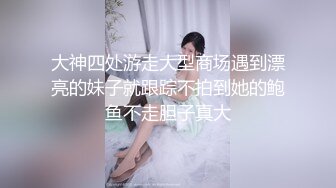 小母狗调教_反差清纯小骚货〖ANAIMIYA〗被主人爸爸后入菊花 剃毛 手指玩弄菊花小穴 啪啪骚逼 炮击调教 (2)