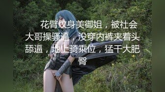 调教淫奴 大神小二先生MRTU调教性奴专场 黑丝高跟JK学妹 换一个姿势~可是这样好爽~羞辱无套爆肏内射