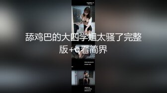 黑丝情趣骚妇