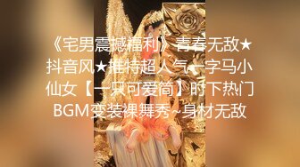 【某某门事件】邯郸销售秦嘉倪被自己绿帽奴老公投稿曝光流出，极品白虎逼！原版 4k修复！