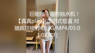 泰国多P美乳女博主yoursice onlyfans高清原档资源合集【79V】 (12)