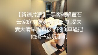 韩国高质量黑丝高跟情侣「henry_sera」「sarah579」OF私拍 美女诱惑洗浴用逼蹭鸡巴挑逗壮男2