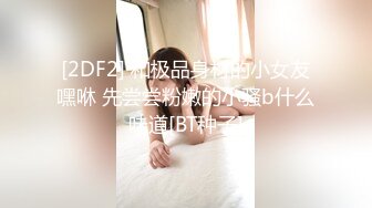 气质极佳模特体型纹身美女被摄影师各种姿势啪