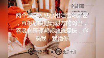 黑丝伪娘 好吃吗想了好多年的仙人棒贱狗今天让你吃个够 撸着仙女棒狗子用舌头钻我的菊穴说妈妈的比他女朋友的骚逼还香