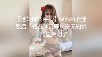 情趣酒店真实偸拍追求刺激性爱的偸情男女极限造爱，拳交道具肉棒交替疯狂捅骚女高潮嗷嗷尖叫，对话清晰