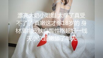 百度云私泄极品身材D奶美女和纹身哥在酒店啪啪边干边揉奶操的奶子狂摇