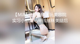 钢管舞裸舞女神~秒杀网红【台湾小飘飘】辣眼互动蹭裆揉奶头【212v】 (29)