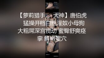 原创申精极品身材小母狗，有验证