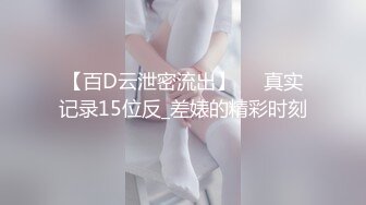 恋足腿控不是变态