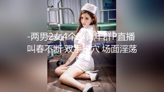 原创老婆的骚B