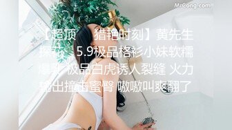   广东大叔与小萝莉，大叔鸡巴太大，第一次直接把小萝莉给操哭