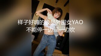 【新片速遞】 竹林中大战网红脸女神，苗条好身材后入操逼，掰腿侧入，感觉像是女人带了假道具