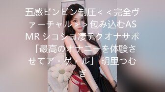 オナニー大好きお姉さん【ムッチリ长身美ボディ】【どスケベ敏感乳首】「3分あればイけます♪」「本能のままどこでもしちゃいます」オナニー话を嬉々として话すどスケベコンカフェ店员！3轩目にハシゴ、ではなく…なんかもうエロい雰囲気なんでそのままお持ち帰り！キスと乳首いじりだけでワンピにまで染みるマン汁ッ！！