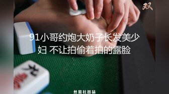 国庆约 同事 女上疯狂摇