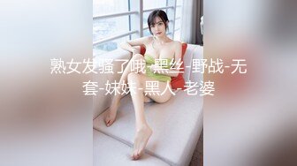 5.10--5.22最新录制~黑丝长腿御姐【你心里的宝】 模拟口交~道具爆菊自慰~【11v】 (8)