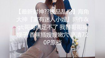   猥琐头套男大战巨乳老婆，吊钟奶子女上位超诱惑，无套多角度操逼内射