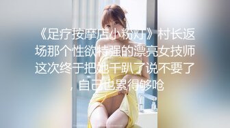 果冻传媒  国足雄起之鸡不可失▌Rona▌狂操女粉尤物榨汁 错失比赛被爆料