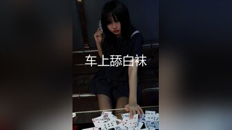 大黑粉丝们给我发了 JK 视频。