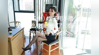 【新片速遞】 漂亮小少妇，【饱满挺拔美乳】QVQVQ独 高颜值小姐姐肉丝玩转跳蛋/大黑牛，水汪汪娇喘不断好诱惑[2.42G/MP4/03:59:39]