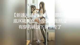 【新片速遞】  优雅气质尤物御姐女神✅美乳少妇御姐 跪在沙发上翘起小屁屁 迎接大肉棒爆操，鸡巴都顶到子宫里了[1.4G/MP4/27:09]