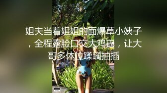 很有品味的高颜值女大学生合租房被人渣男室友偸拍洗澡好几次身材那也是不可挑剔的好