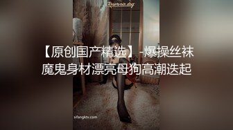 【麻豆传媒】szl-007 白丝软萌妹被老师无套洗礼-可可