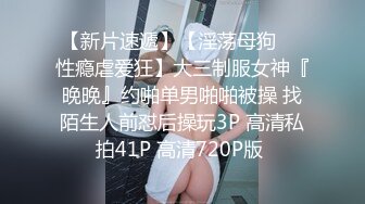 【自整理】粉红色头发的连体网衣骚母狗在酒店房间的床上给我口交，大战三百回合爽的一批！【89V】  (3)