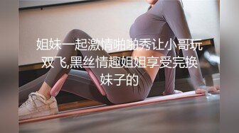 大圈高端,36E豪乳极品,继续第二炮