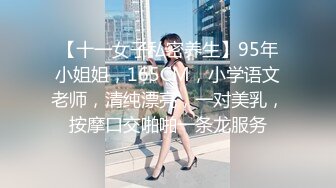 【爱情丶故事】网恋新人奔现，良家少妇