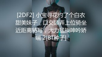 @daddysanon极品亚裔美女主播OnlyFans高清原档合集【596V】 (73)