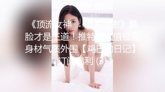 2021.10.19，【乡村寻花】，极品00后萌妹子，乖巧听话，沙发啪啪，尽享青春胴体的美好