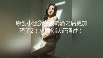 广州 妹子说结婚后还要约