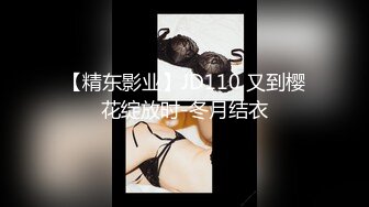 ?91制片厂? KCM103 用金钱诱惑家政保洁员 斑比