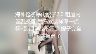 星空传媒 饥渴机场女保安老公阳痿满足不了性欲 安检露奶色诱乘客操逼