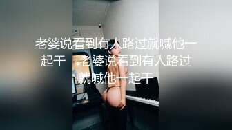 麻豆传媒最新女神乱爱系列-梦幻礼物隐形衣 狼弟对亲姐为所欲为 美乳女神夏晴子 高清720P原版首发