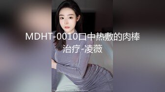 【新片速遞】“你好棒, 第一次就碰到这么猛的,好爽”