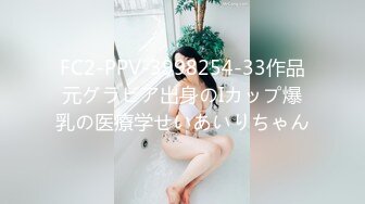 JVID-官网下架绝版S+超美人琪琪大尺度四点自摸写真